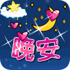 play free slots in new jersey togel slot389 On the 4th, it was a sunny day in Miyagi Prefecture, perfect for excursions